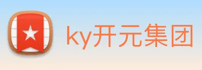 ky开元集团 Logo
